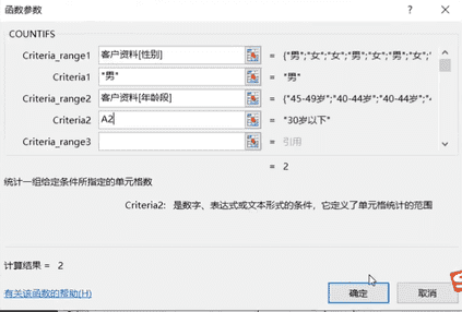 计算机二级和一级的区别（安徽省计算机二级280考什么）