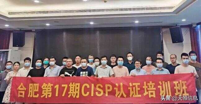 cisp考试成绩查不到怎么办（科目一成绩查询）