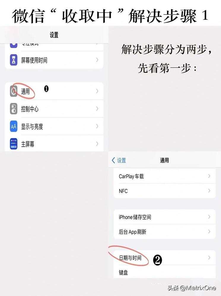 iPhone微信延迟严重（ios微信电话延迟严重）