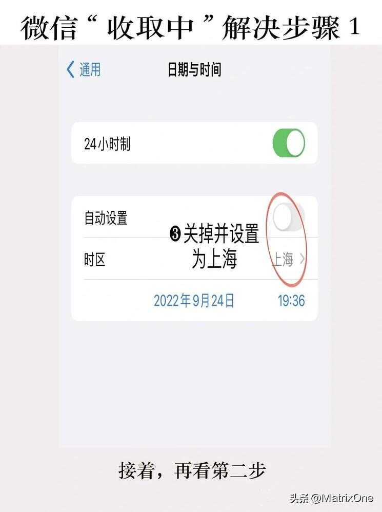 iPhone微信延迟严重（ios微信电话延迟严重）