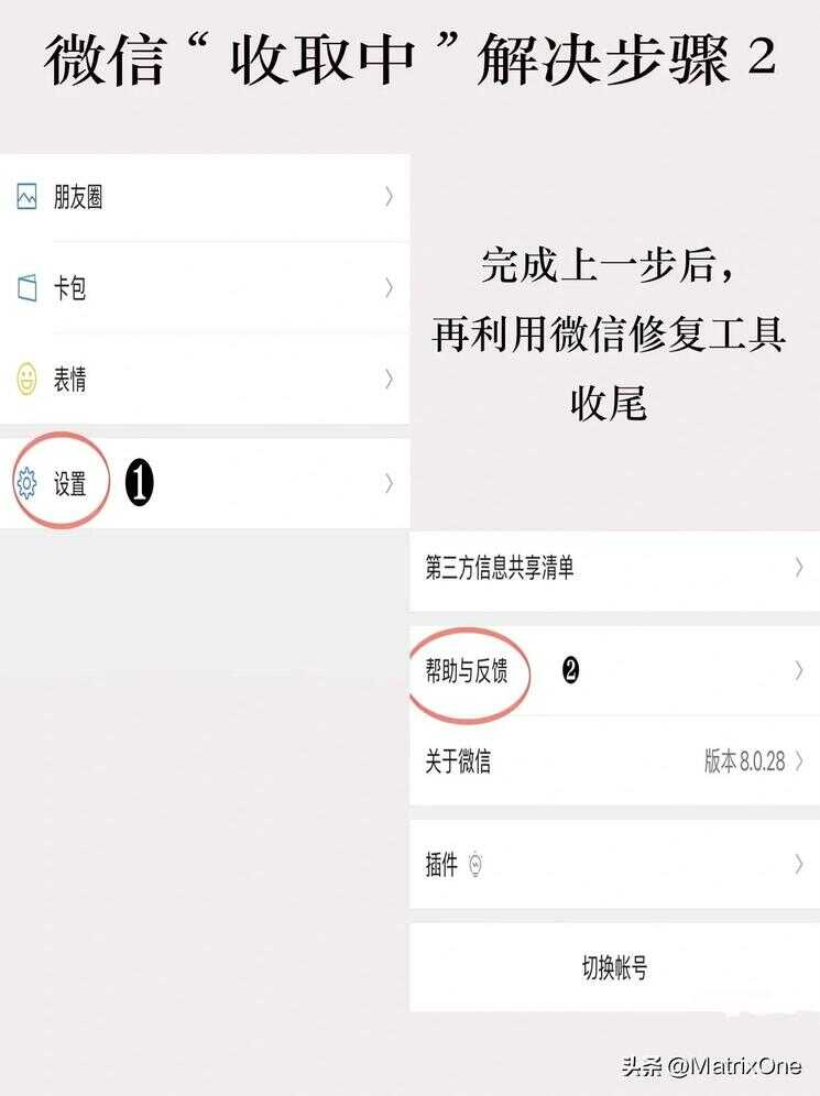 iPhone微信延迟严重（ios微信电话延迟严重）