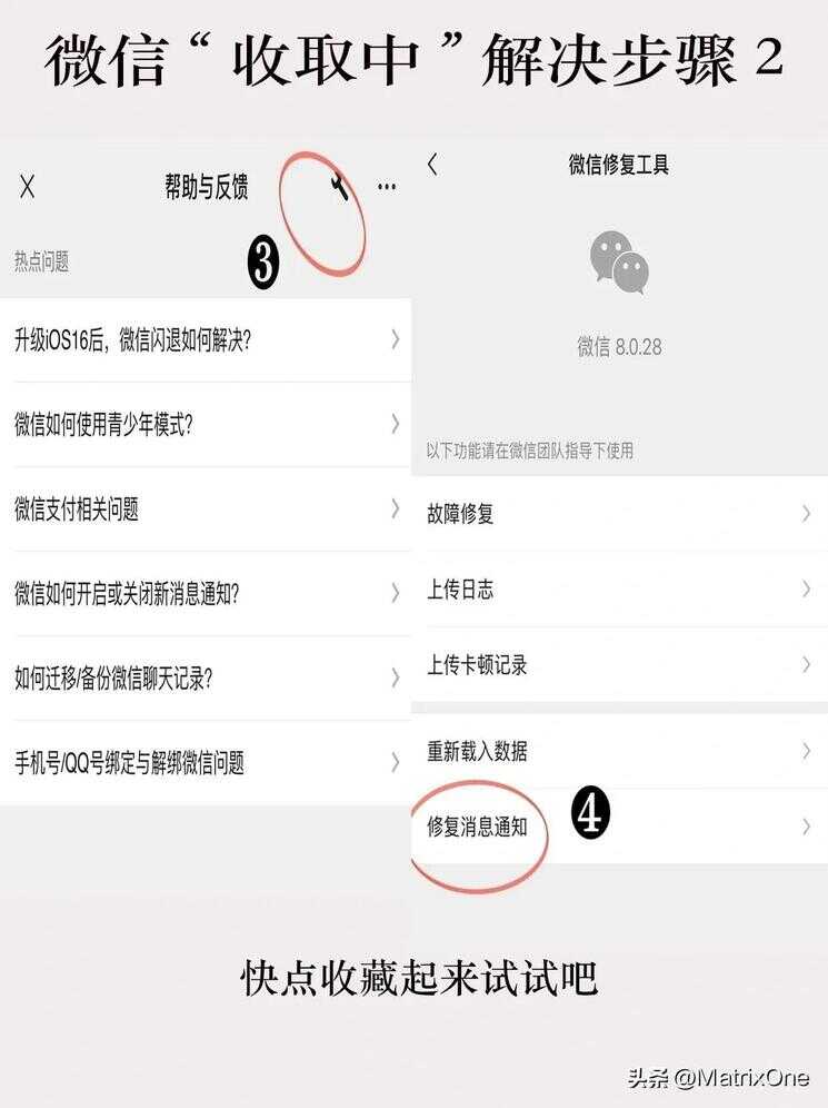 iPhone微信延迟严重（ios微信电话延迟严重）