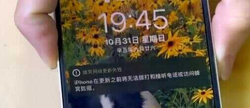 iphone7蜂窝网络更新错误（苹果手机怎么删除多余的蜂窝号码）