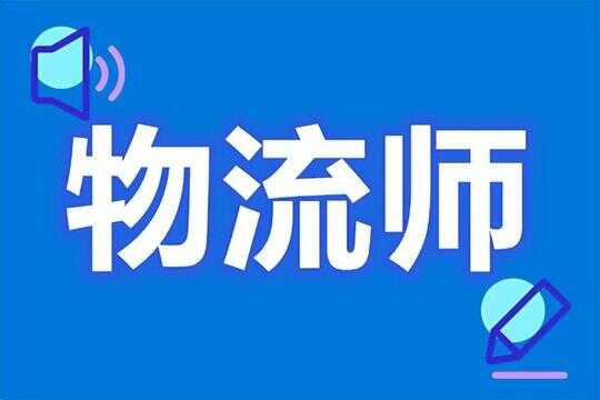 报考的信息处理技术员的证书去哪里拿（信息处理技术员证书有什么用）