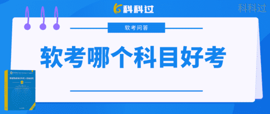 信息处理技术员考什么证（信息处理技术员可以做什么工作）