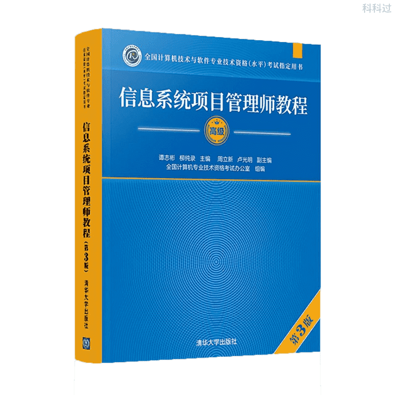 信息处理技术员考什么证（信息处理技术员可以做什么工作）