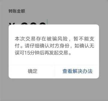 qq显示对方账号异常是怎么回事（qq老是提示对方账号异常）