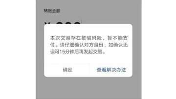 qq显示对方账号异常是怎么回事（qq老是提示对方账号异常）