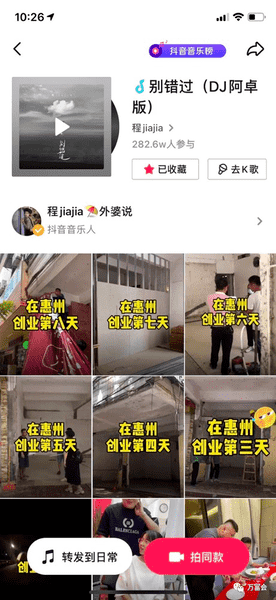 抖音评论突然不见了是什么意思（抖音评论莫名其妙消失的原因）