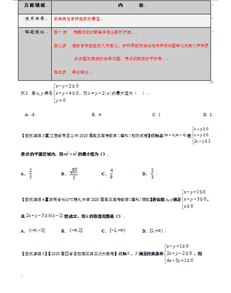 网络规划设计师考试题型（网络规划设计师教程）