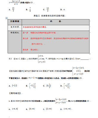 网络规划设计师考试题型（网络规划设计师教程）