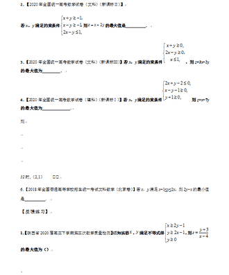 网络规划设计师考试题型（网络规划设计师教程）