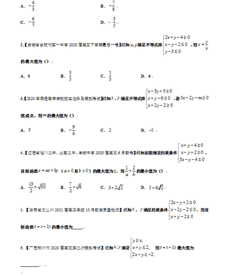 网络规划设计师考试题型（网络规划设计师教程）