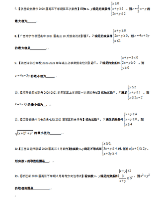 网络规划设计师考试题型（网络规划设计师教程）