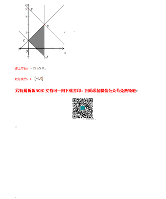 网络规划设计师考试题型（网络规划设计师教程）