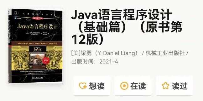 豆瓣9分以上，这7本Java经典名著，你还缺哪本？