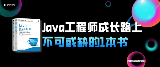 豆瓣9分以上，这7本Java经典名著，你还缺哪本？