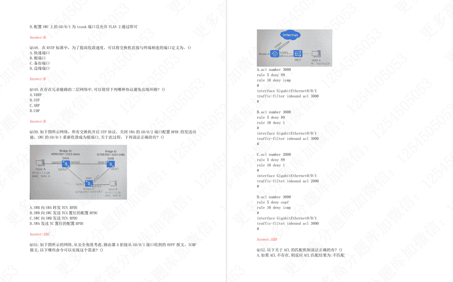 华为认证hcia是什么级别（华为认证hcie含金量）