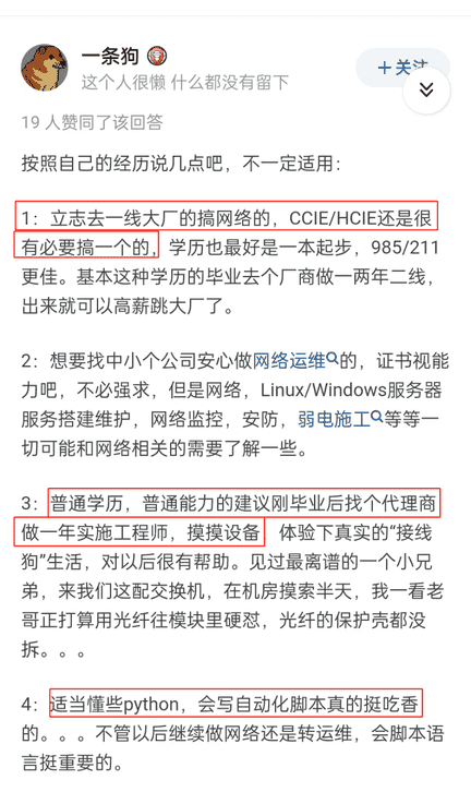 华为有ocp认证吗（华为发射全球首颗6G卫星）