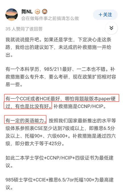 华为有ocp认证吗（华为发射全球首颗6G卫星）