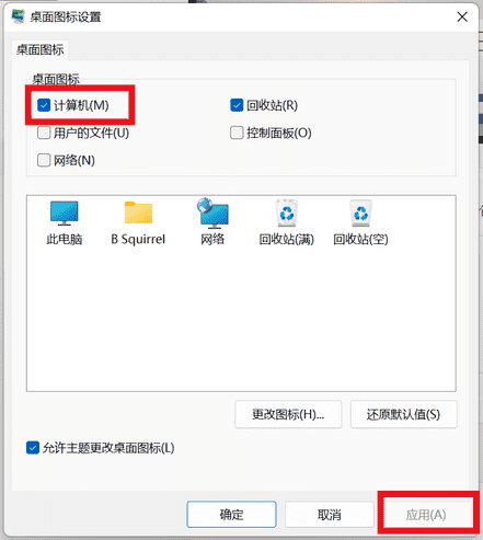 windows我的电脑怎么调出来（电脑怎么把计算机调出来）