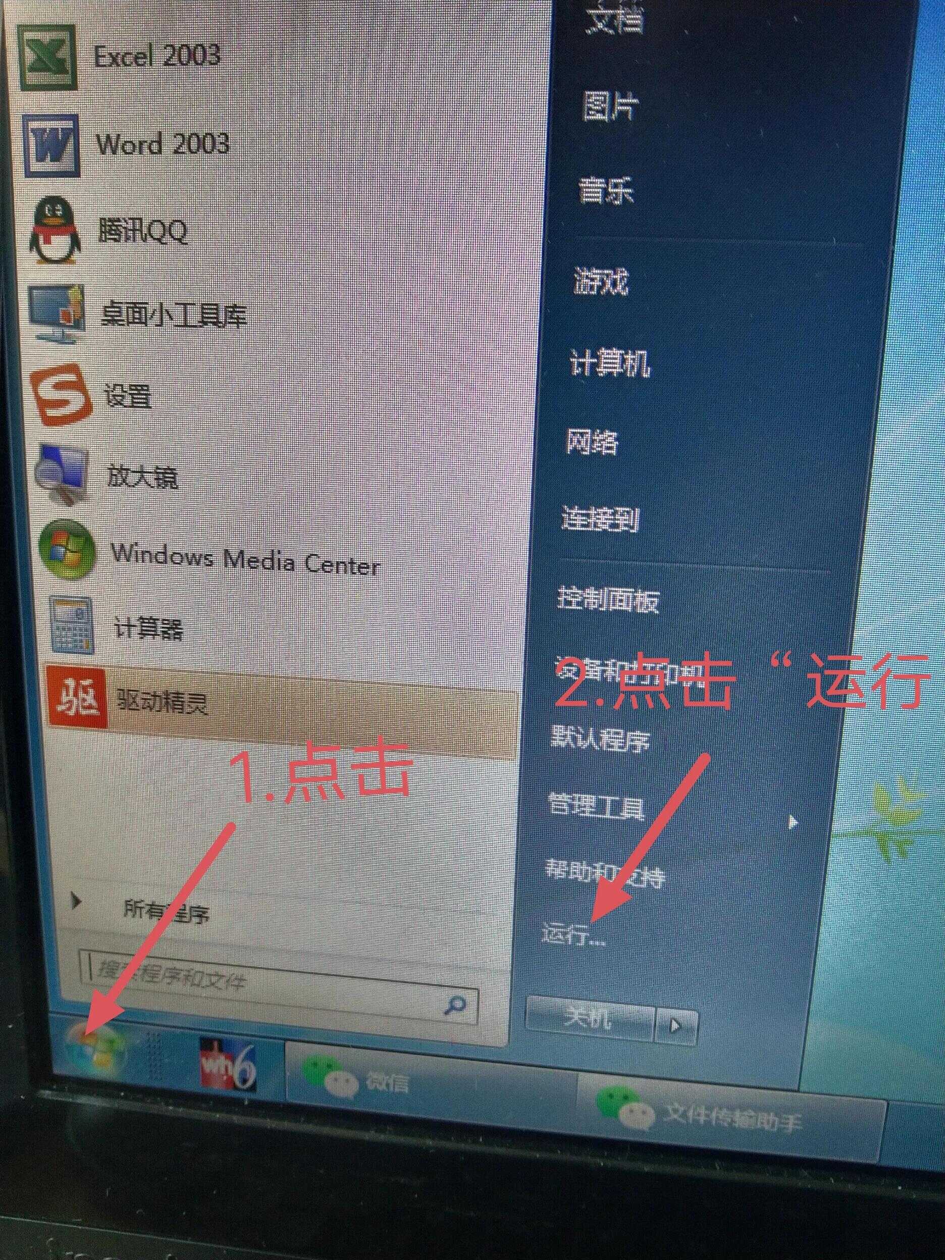 电脑总是自己安装一些软件怎么办（如何阻止电脑乱下载安装软件）