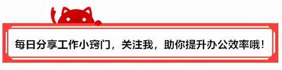 word表格内文字行间距怎么调整（excel文字段落行间距）