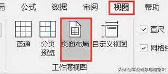 excel表格太宽了打印不全怎么办（excel表格打印蓝线怎么设置）