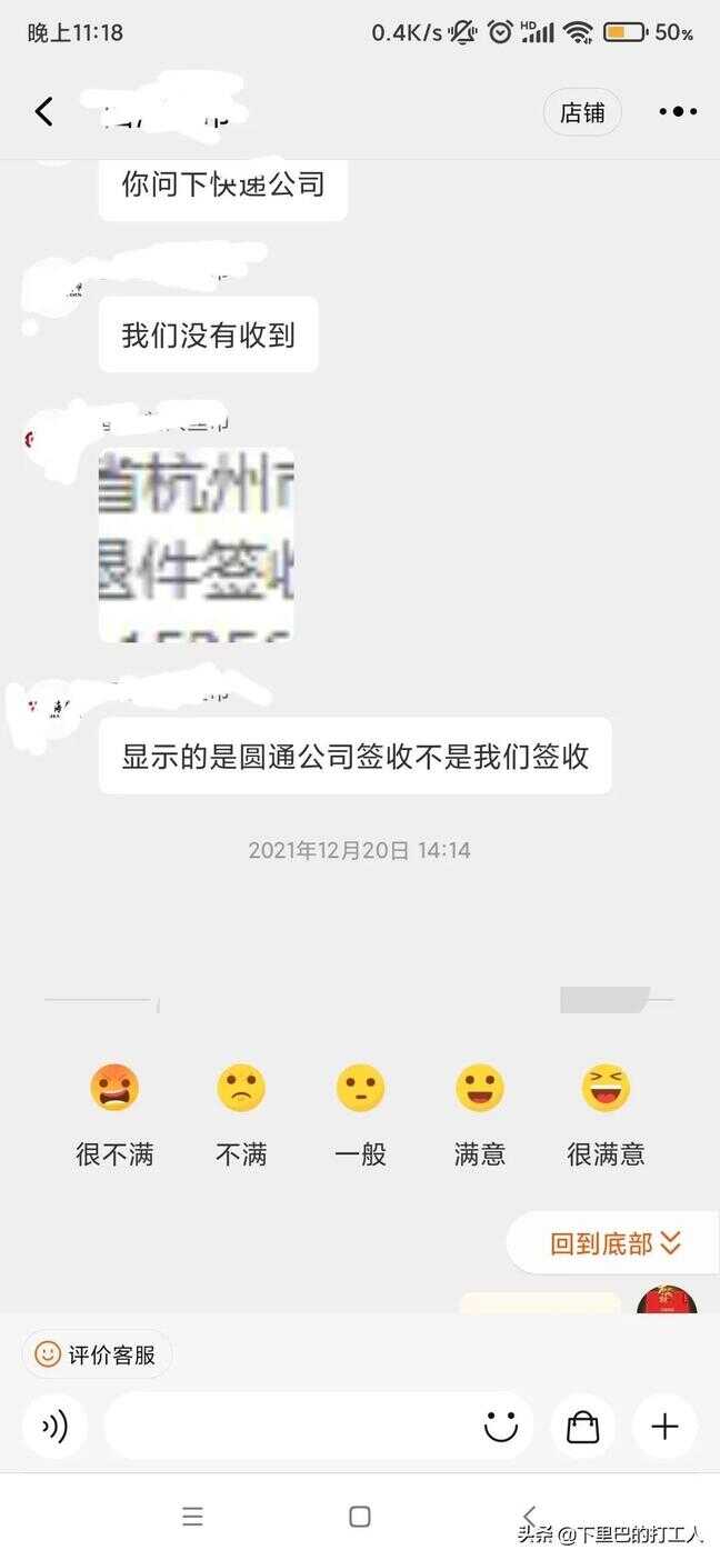 淘宝退货怎么寄回去（申请退货后怎么寄东西）