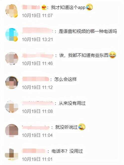 qq如何快速删除联系人（怎么把QQ好友全部删除）