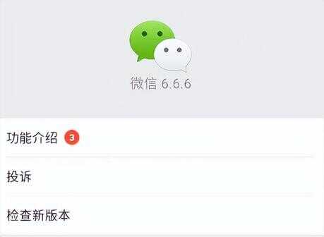 微信红包记录删除后还能查到吗（微信账单如何彻底删除不再被导出）