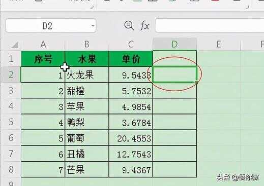 excel如何保留小数点后两位（excel怎么去尾数取整到百位）