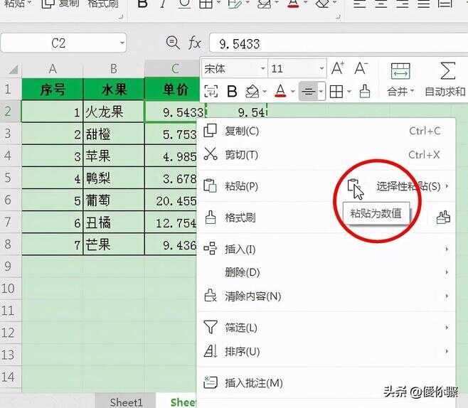 excel如何保留小数点后两位（excel怎么去尾数取整到百位）