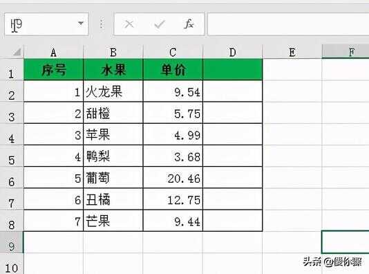 excel如何保留小数点后两位（excel怎么去尾数取整到百位）