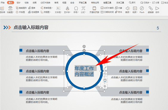 ppt超链接无法打开指定文件（超链接只能在自己电脑打开吗）