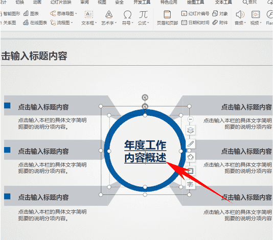 ppt超链接无法打开指定文件（超链接只能在自己电脑打开吗）