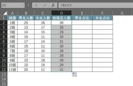 excel百分比公式怎么输入（为什么excel公式计算结果为0）