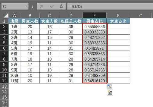 excel百分比公式怎么输入（为什么excel公式计算结果为0）