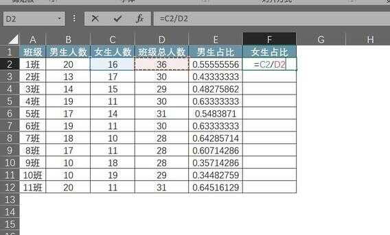 excel百分比公式怎么输入（为什么excel公式计算结果为0）