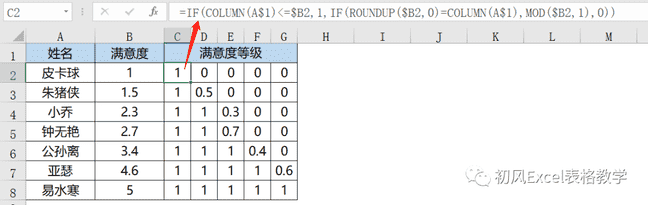 excel表格条件格式怎么设置（excel表格限制条件怎么设置）