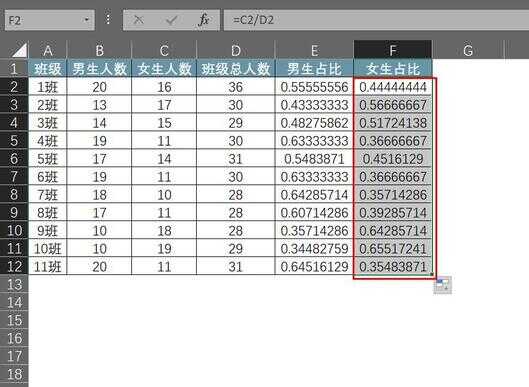 excel百分比公式怎么输入（为什么excel公式计算结果为0）