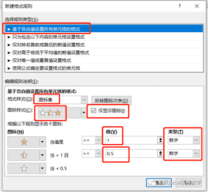 excel表格条件格式怎么设置（excel表格限制条件怎么设置）