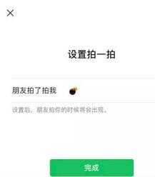 微信炸弹炸不了怎么回事（怎么能让手机爆炸）