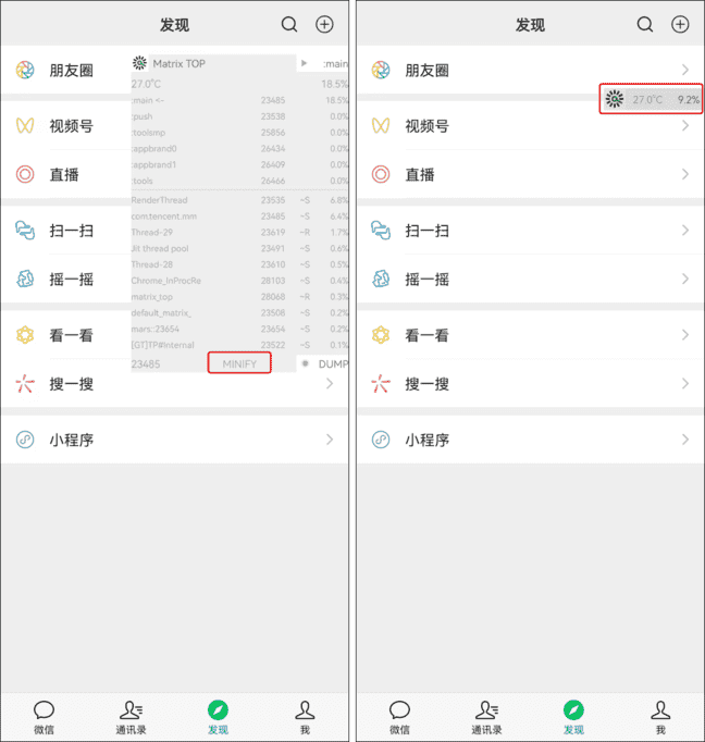 微信浮窗怎么打开（微信如何悬浮窗口聊天）