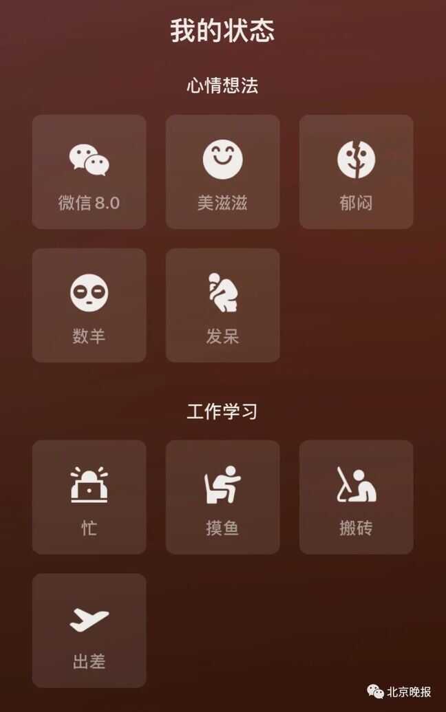 微信烟花怎么放（微信烟花特效怎么发）