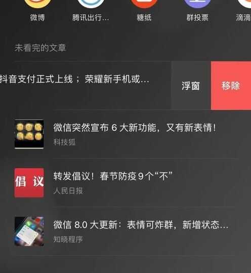 微信礼花放不了怎么回事（微信聊天发什么会出现烟花）