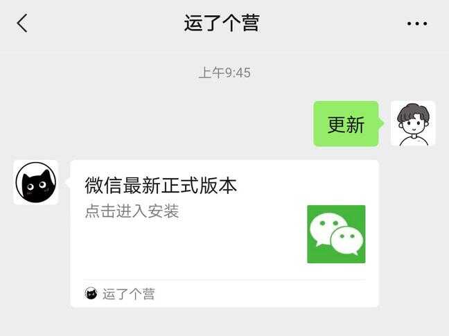 微信浮窗怎么打开（微信如何悬浮窗口聊天）