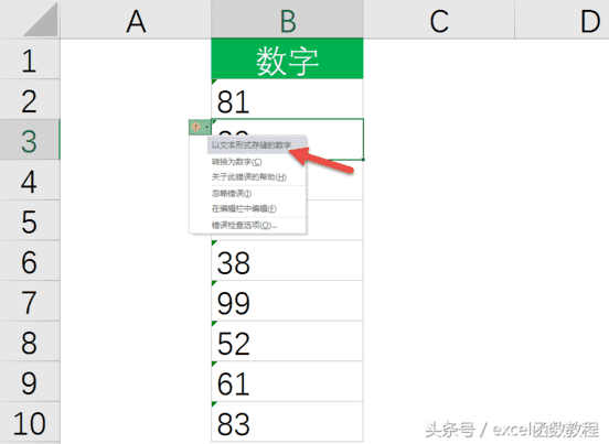 excel表格底色变绿色（excel背景是浅绿色怎么变成白色）