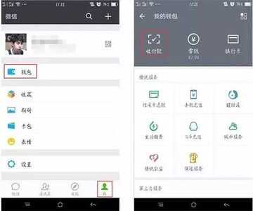 微信aa收款在哪里（微信为什么不能收款）