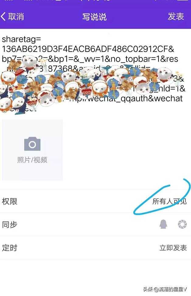 qq怎么设置加好友权限（qq如何强制加别人好友）